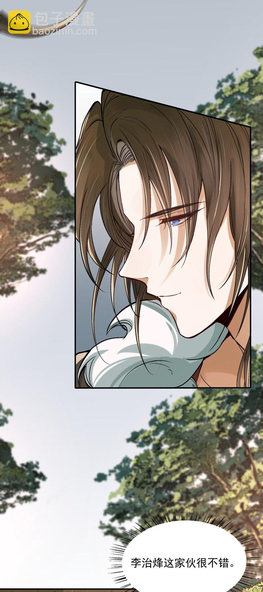 021 摸鱼儿·返程