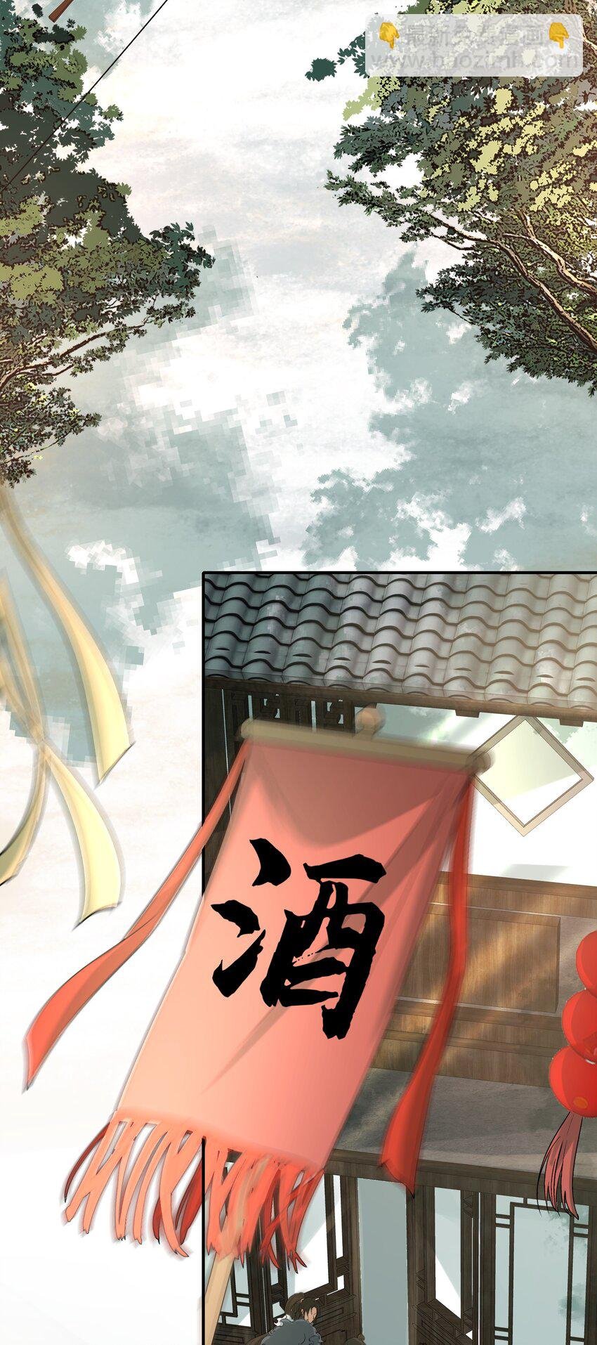 021 摸鱼儿·返程