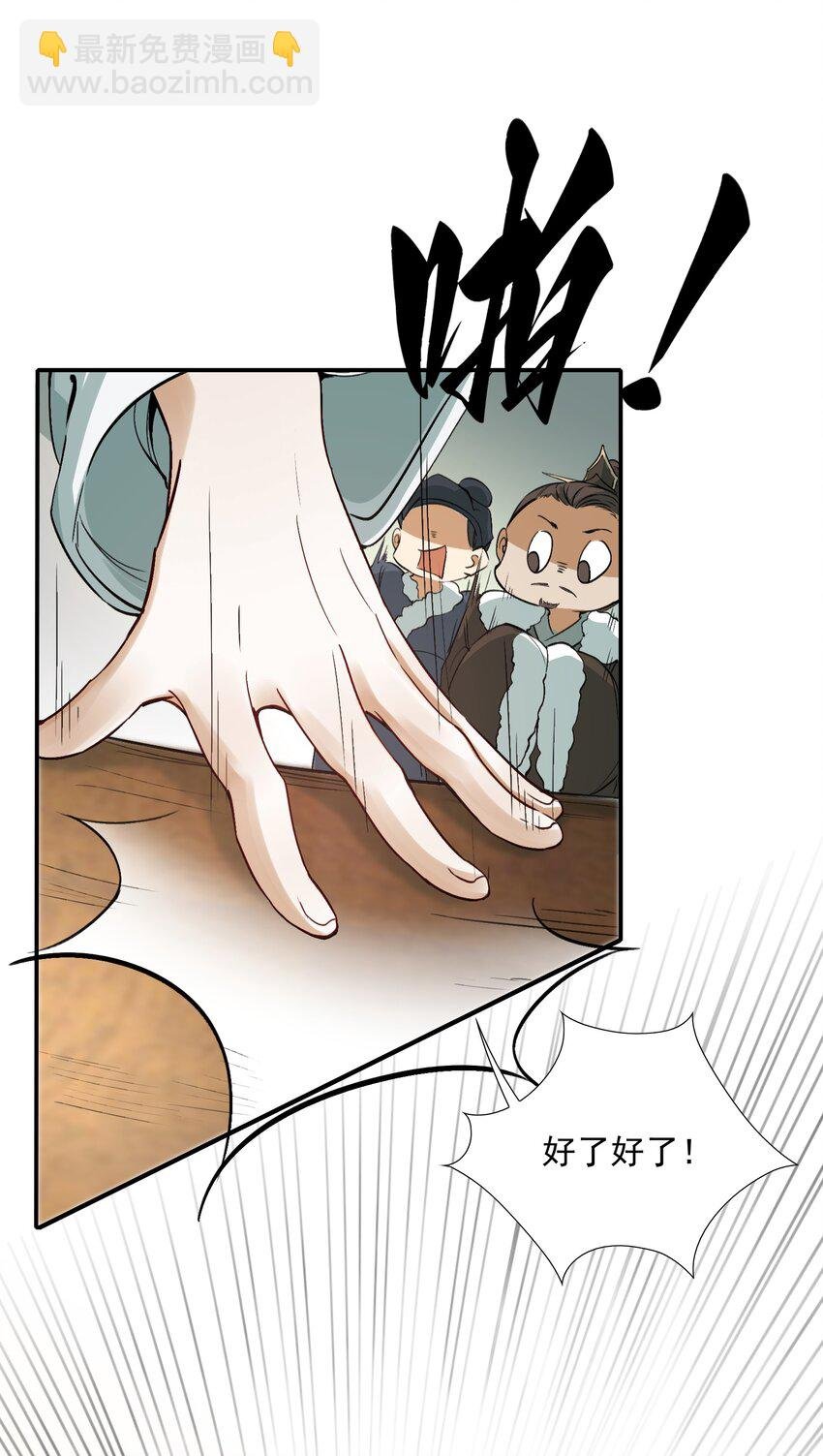 021 摸鱼儿·返程