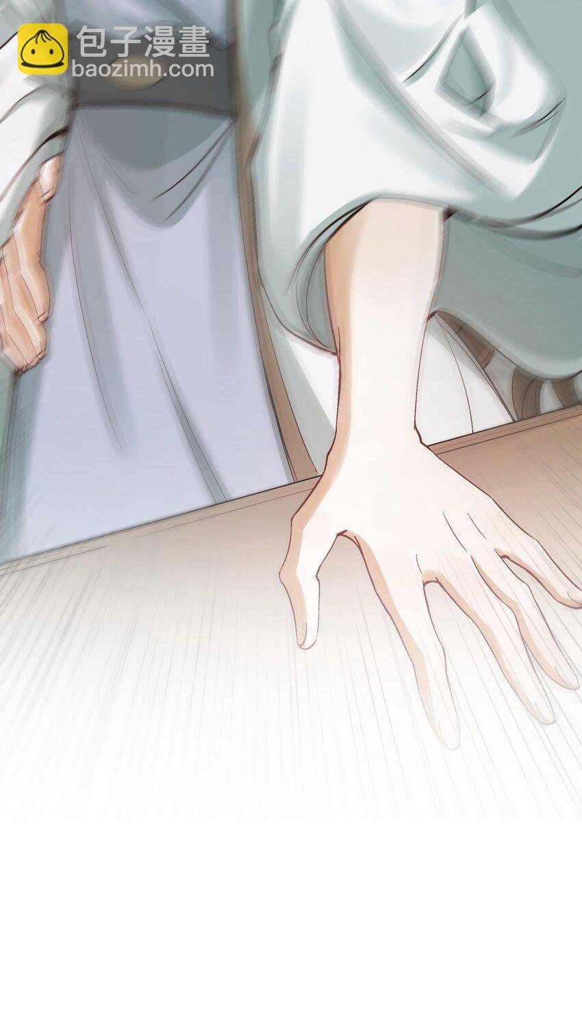 021 摸鱼儿·返程