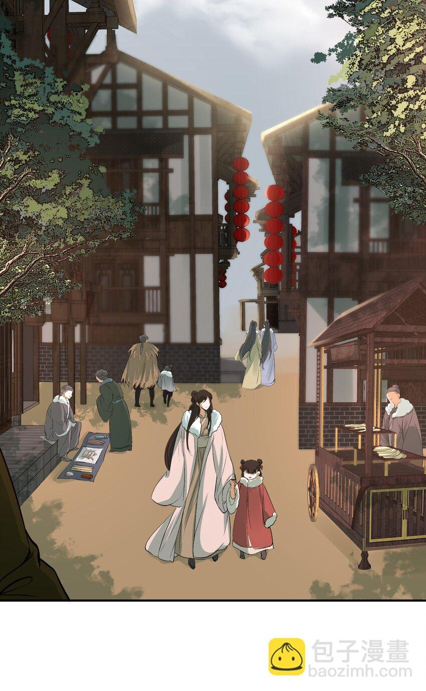 021 摸鱼儿·返程