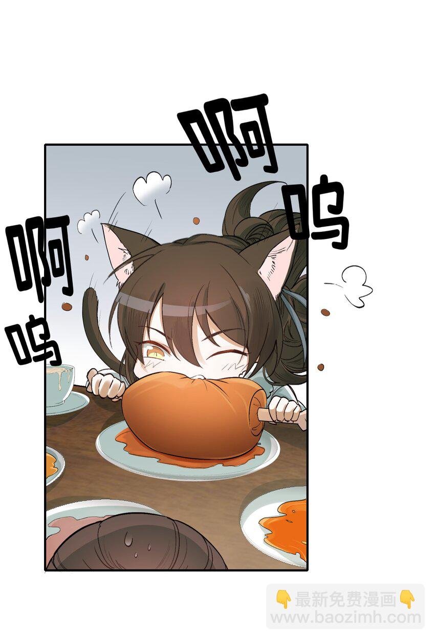 021 摸鱼儿·返程
