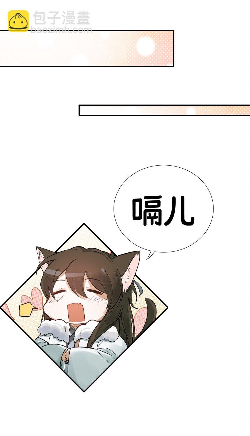 021 摸鱼儿·返程
