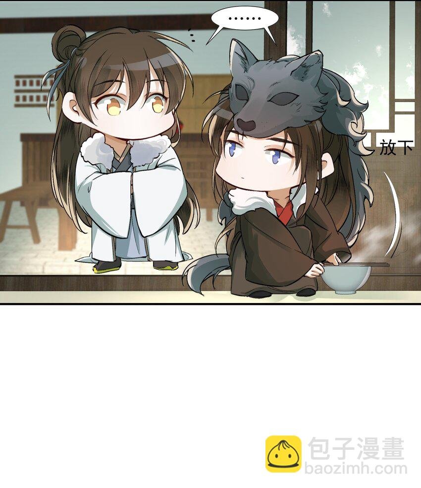 021 摸鱼儿·返程