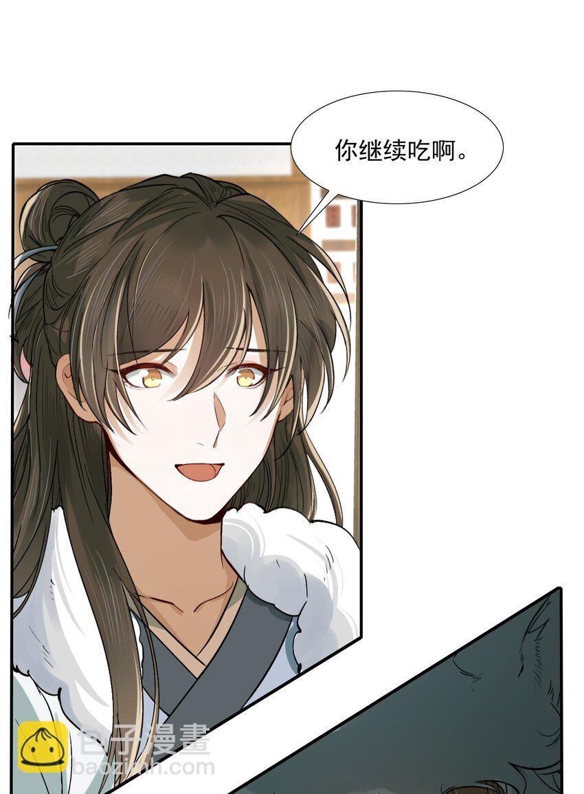 021 摸鱼儿·返程