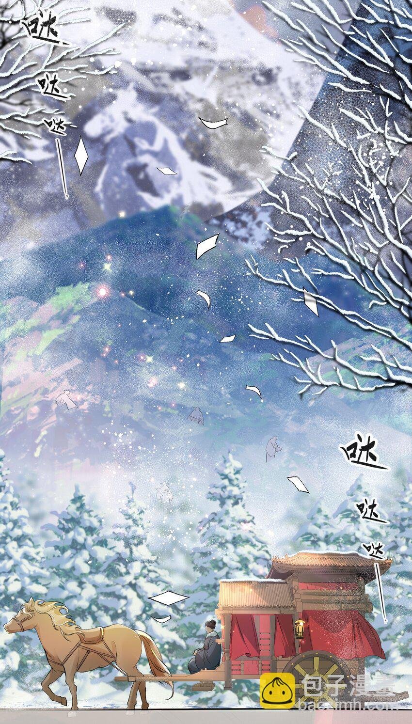 022·上 摸鱼儿·回家（上）