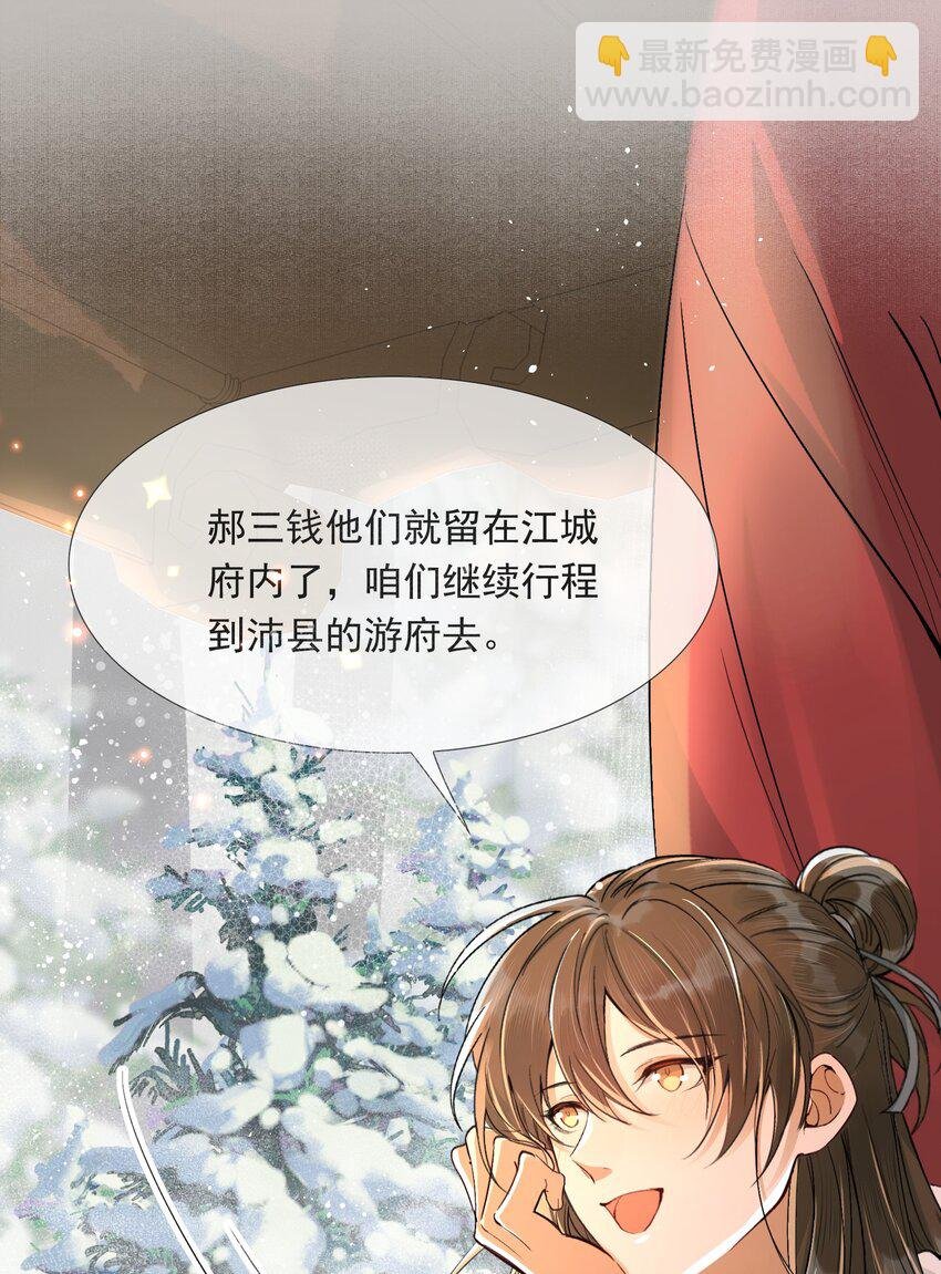 022·上 摸鱼儿·回家（上）