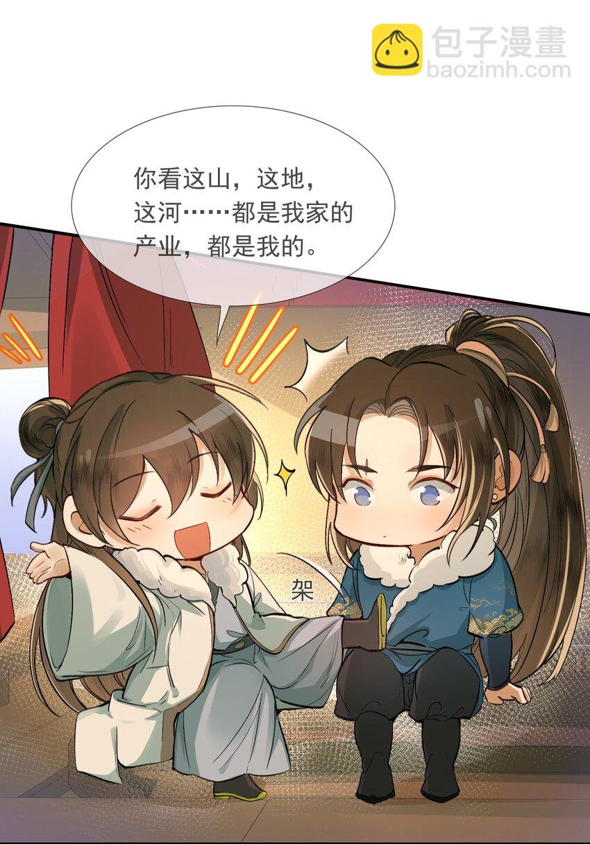 022·上 摸鱼儿·回家（上）