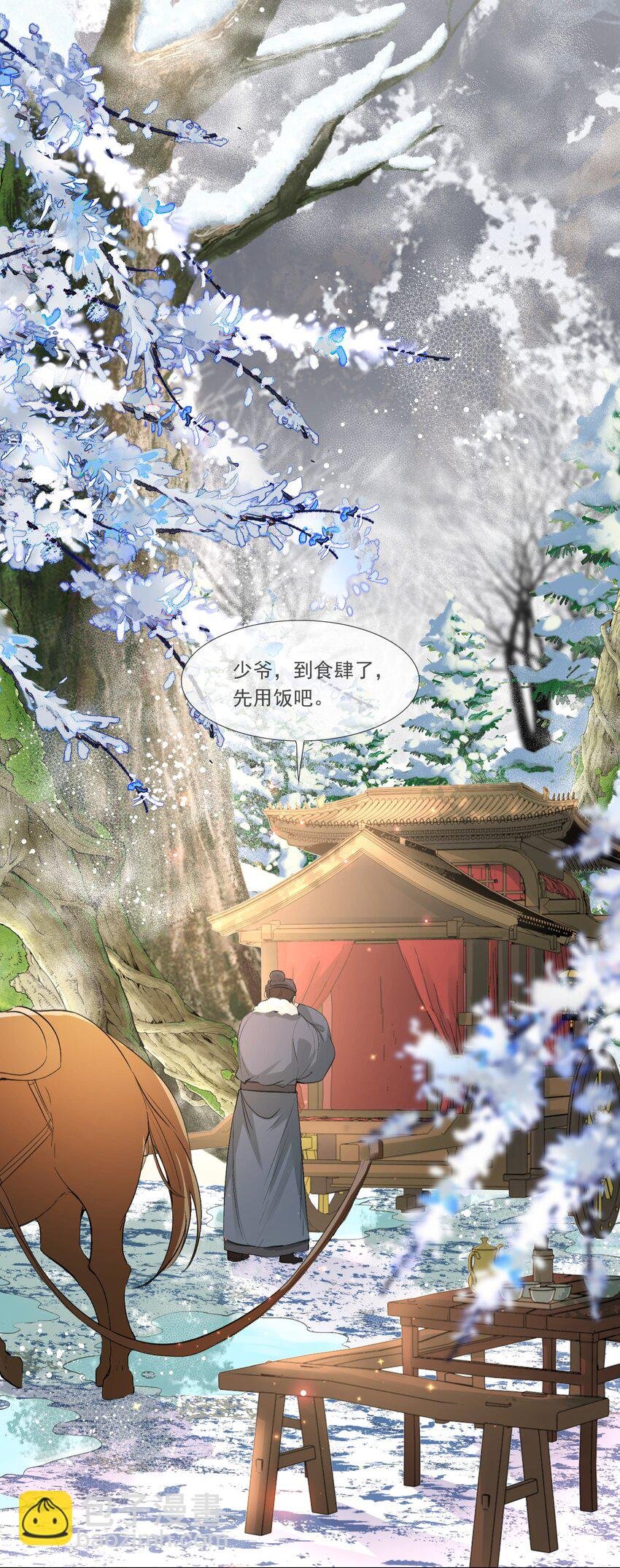 022·上 摸鱼儿·回家（上）