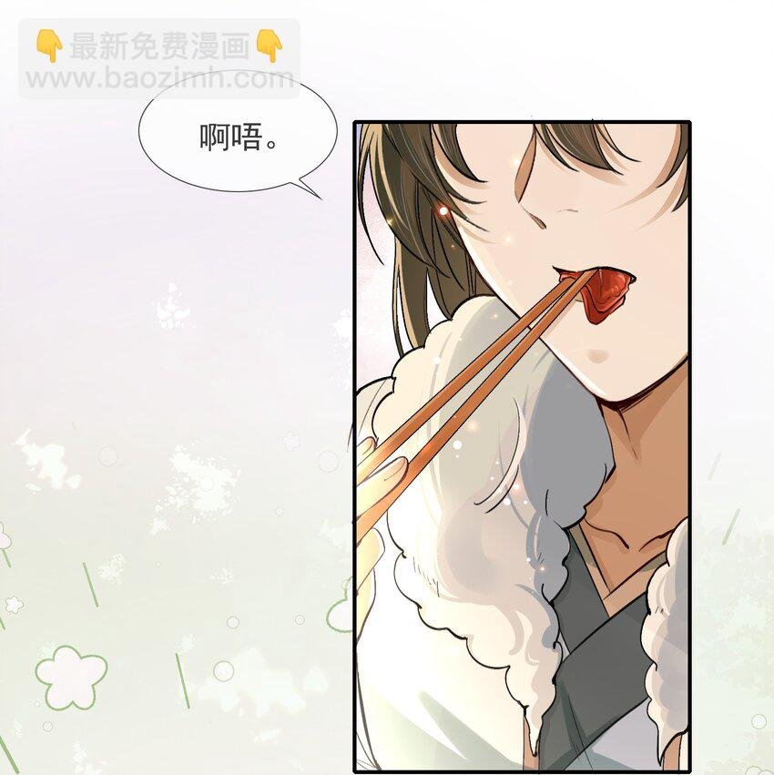 022·上 摸鱼儿·回家（上）