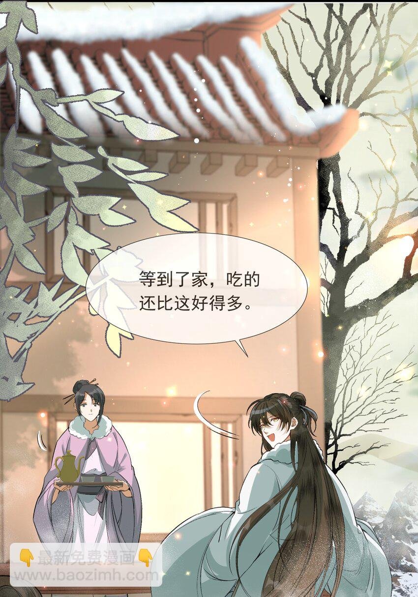 022·上 摸鱼儿·回家（上）