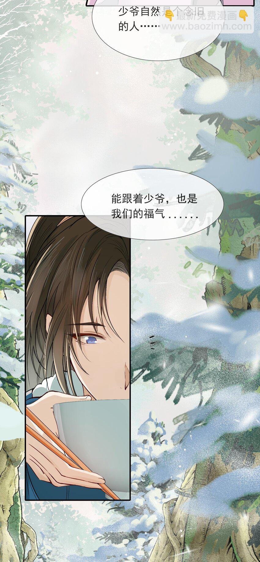 022·上 摸鱼儿·回家（上）