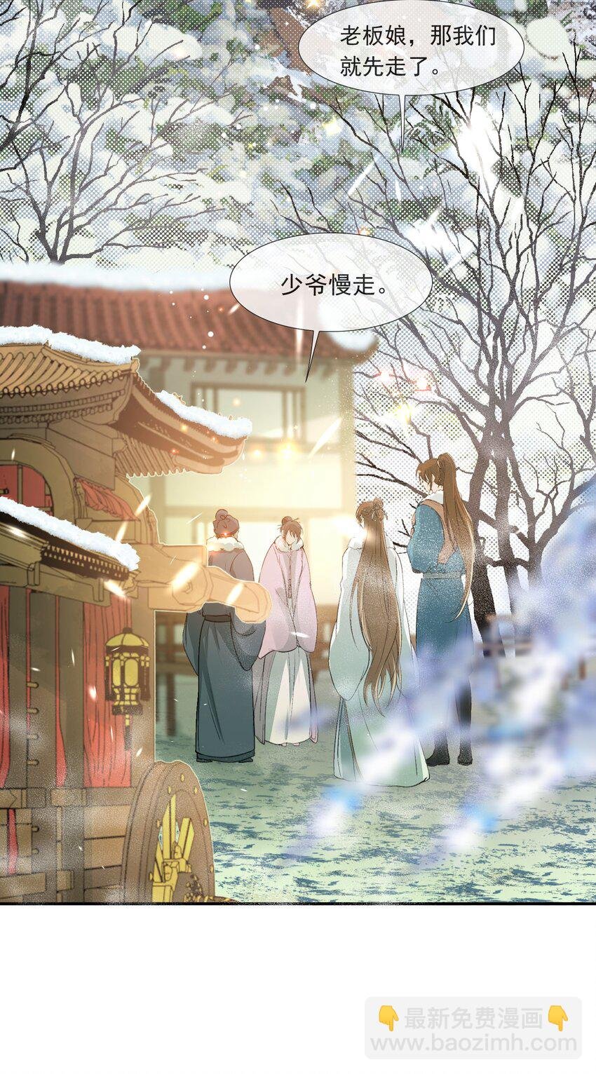 022·上 摸鱼儿·回家（上）