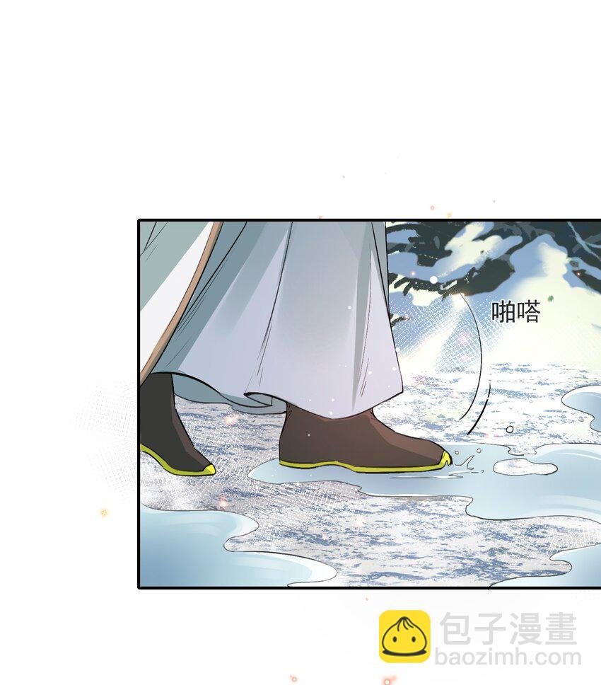 022·上 摸鱼儿·回家（上）