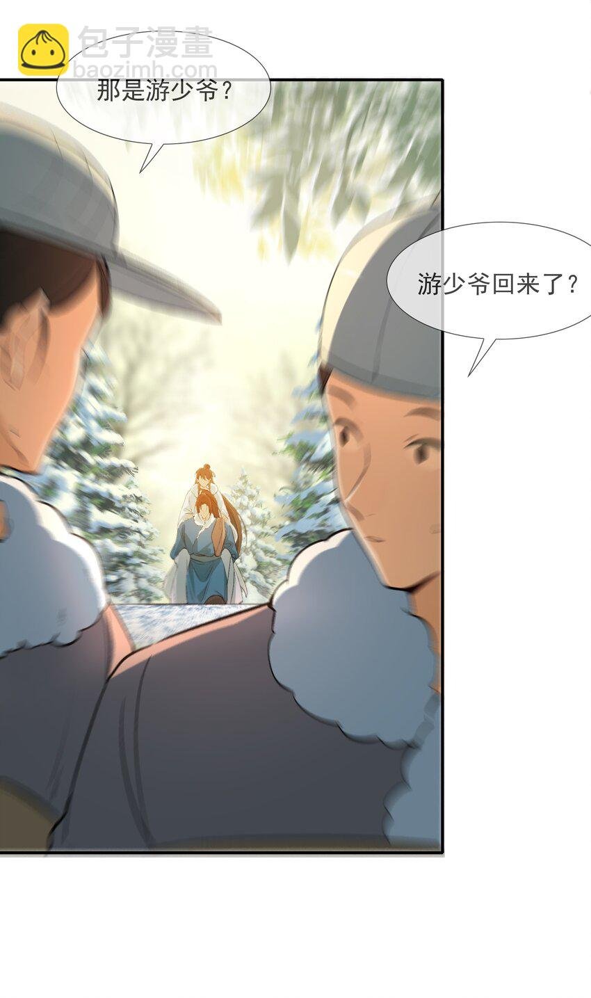 022·上 摸鱼儿·回家（上）