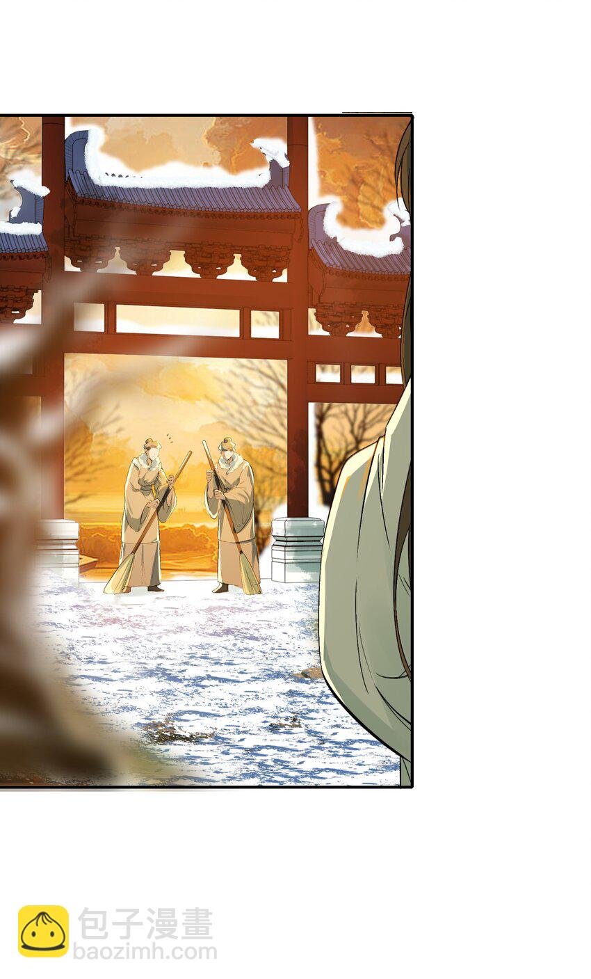 022·上 摸鱼儿·回家（上）