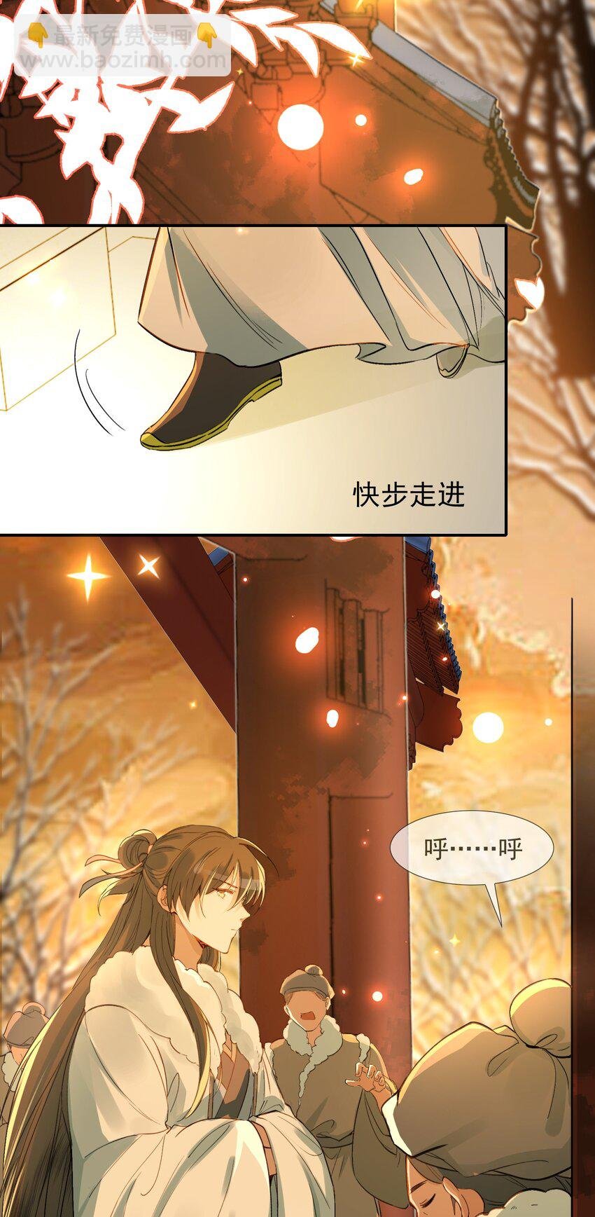 022·上 摸鱼儿·回家（上）