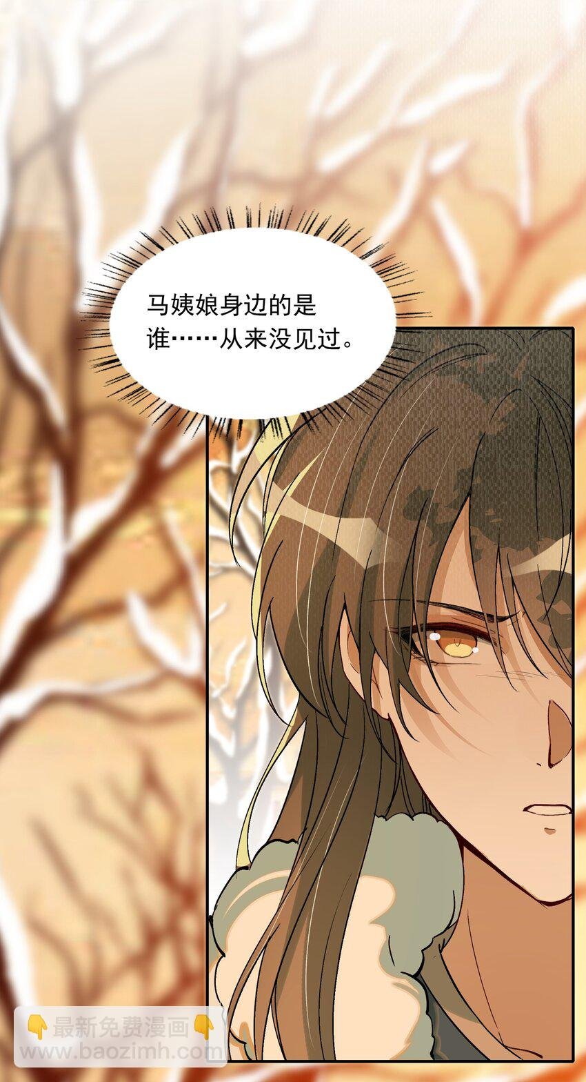 022·下 摸鱼儿·回家（下）