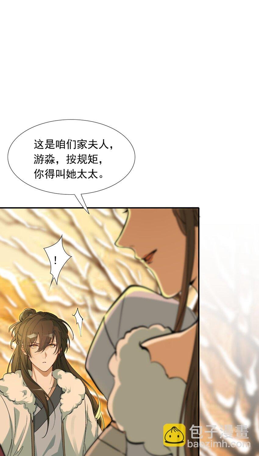 022·下 摸鱼儿·回家（下）