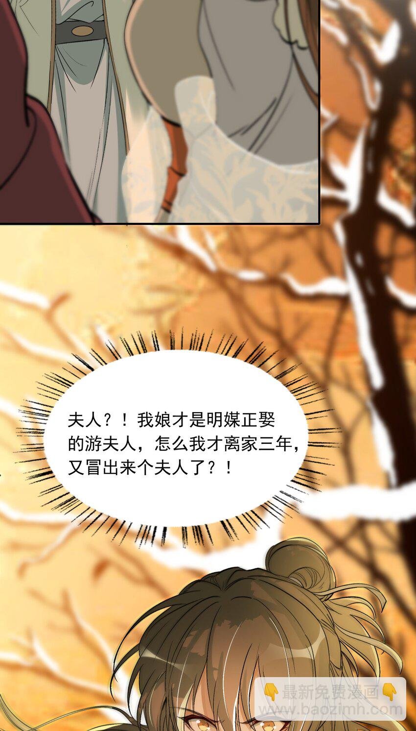 022·下 摸鱼儿·回家（下）