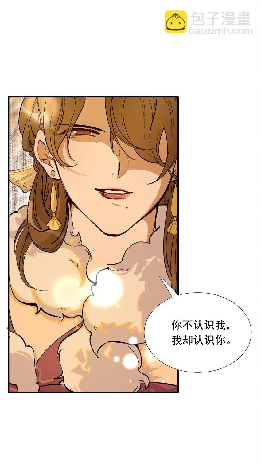 022·下 摸鱼儿·回家（下）