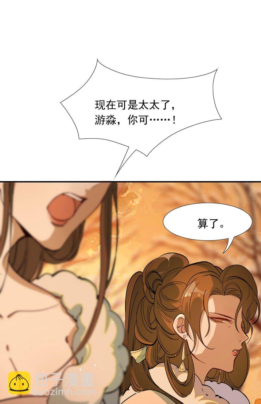 022·下 摸鱼儿·回家（下）