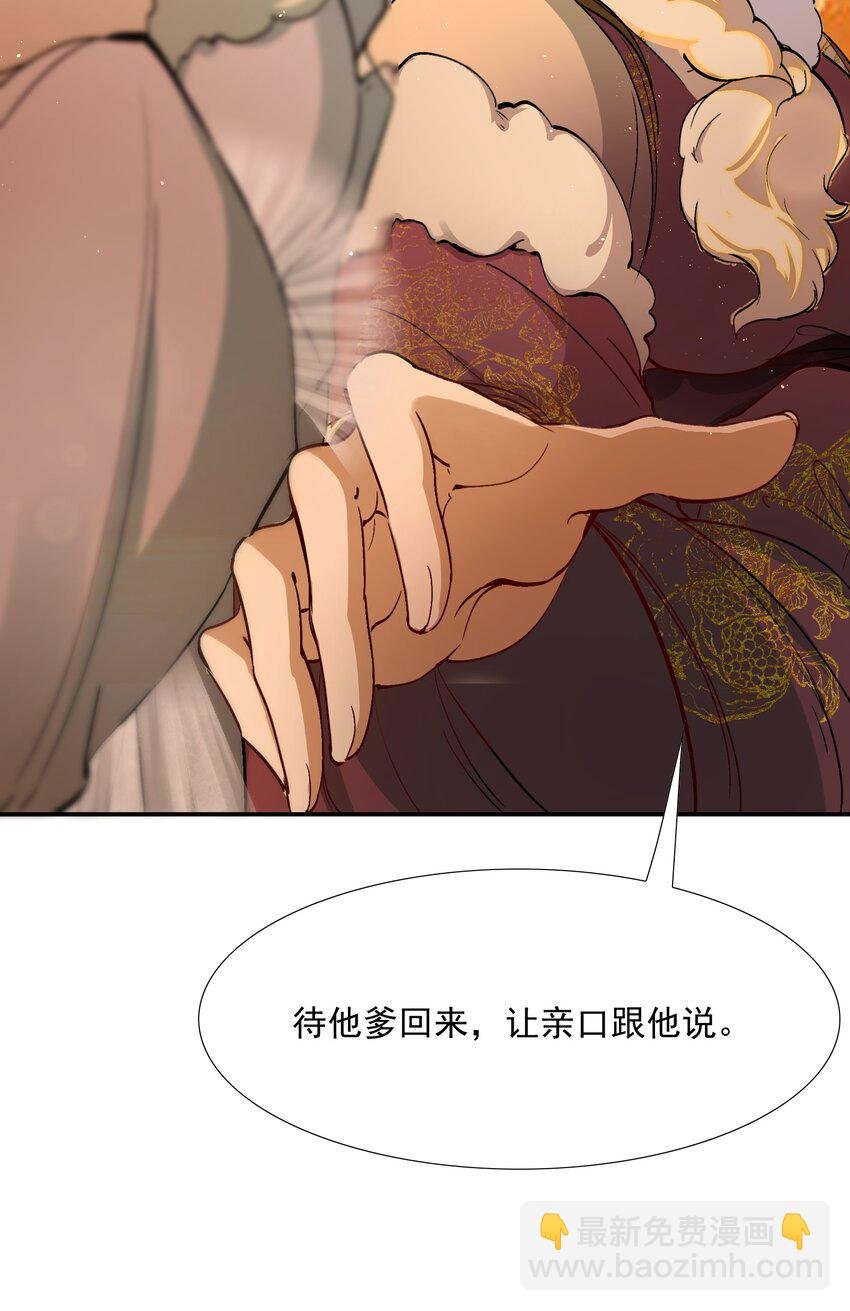 022·下 摸鱼儿·回家（下）