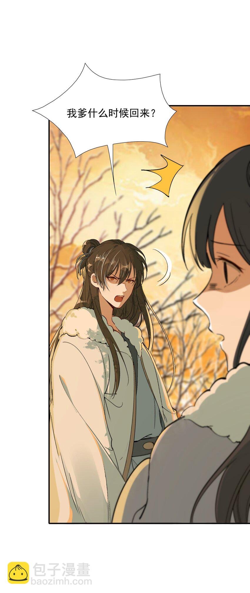 022·下 摸鱼儿·回家（下）