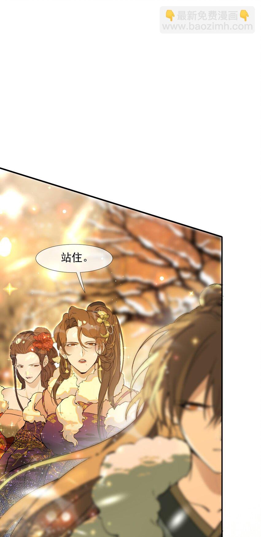022·下 摸鱼儿·回家（下）