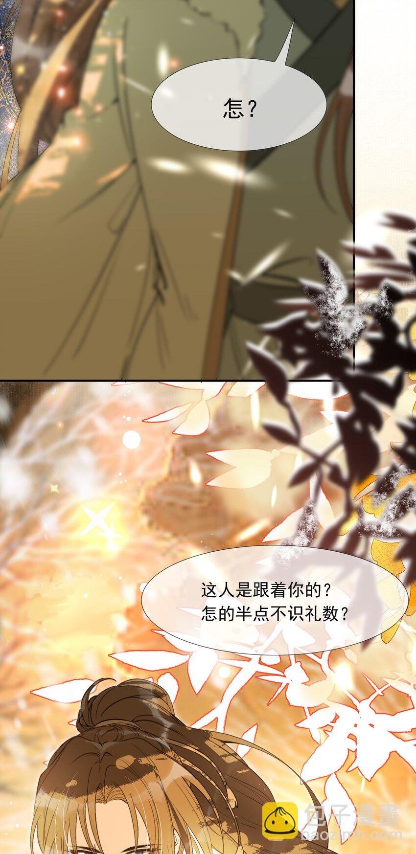 022·下 摸鱼儿·回家（下）