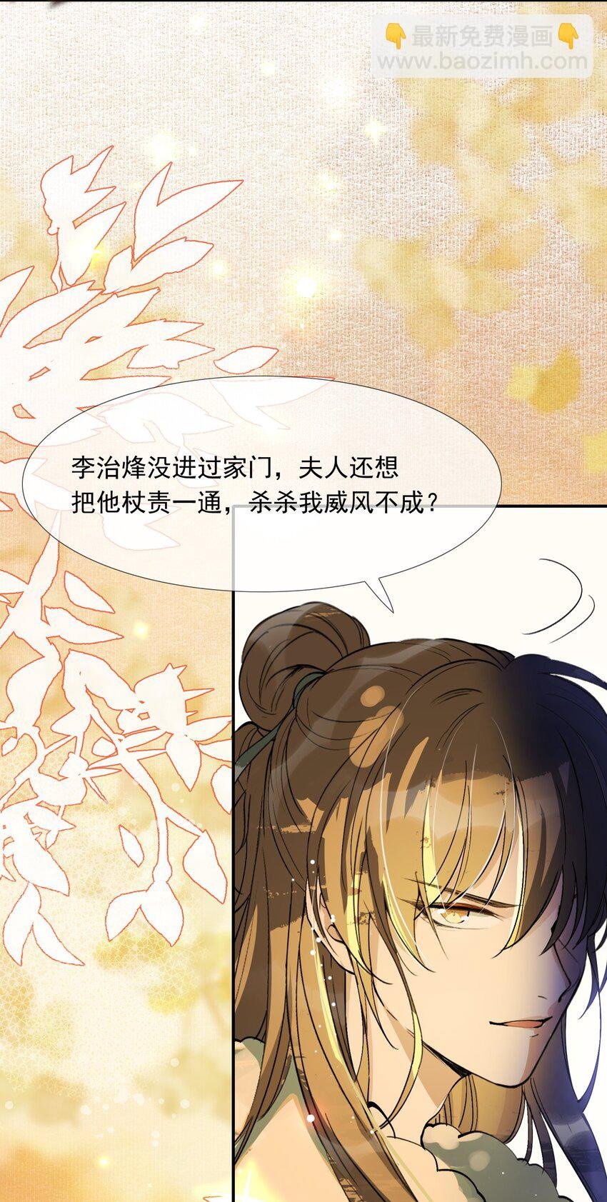 022·下 摸鱼儿·回家（下）