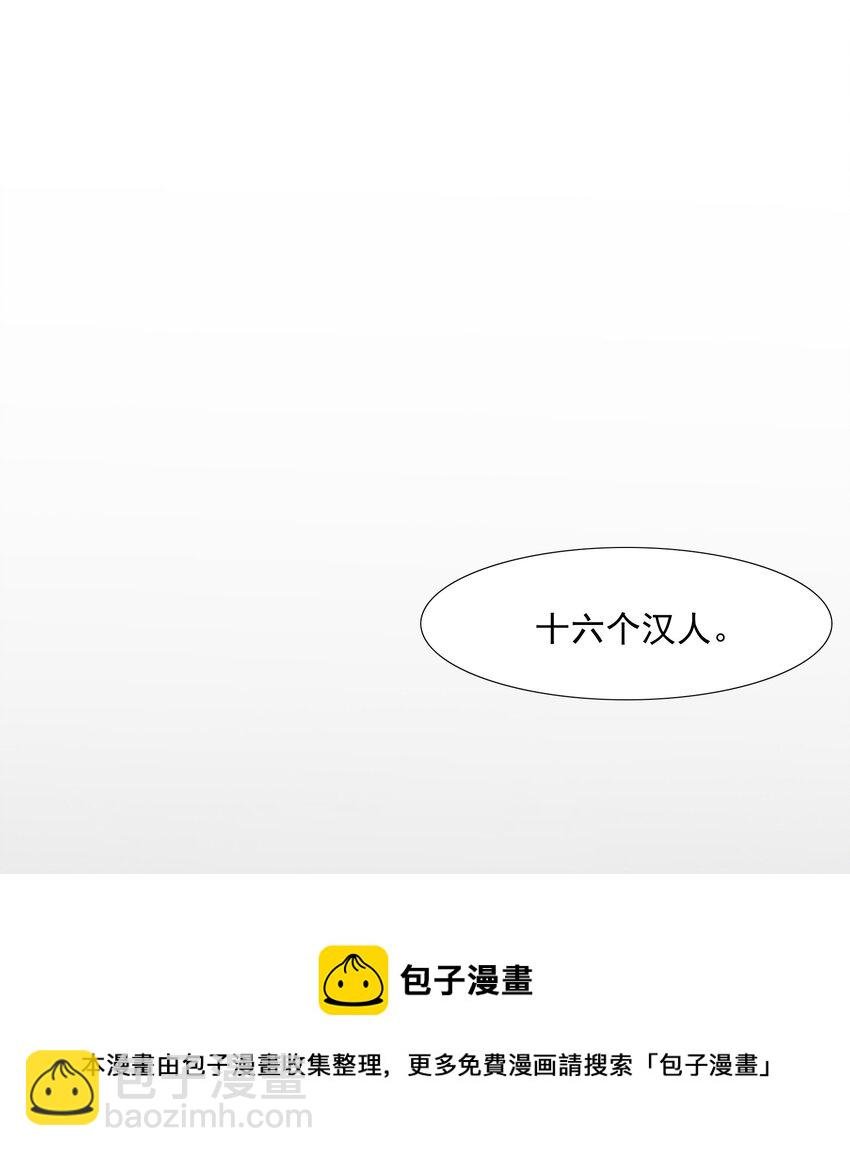 022·下 摸鱼儿·回家（下）