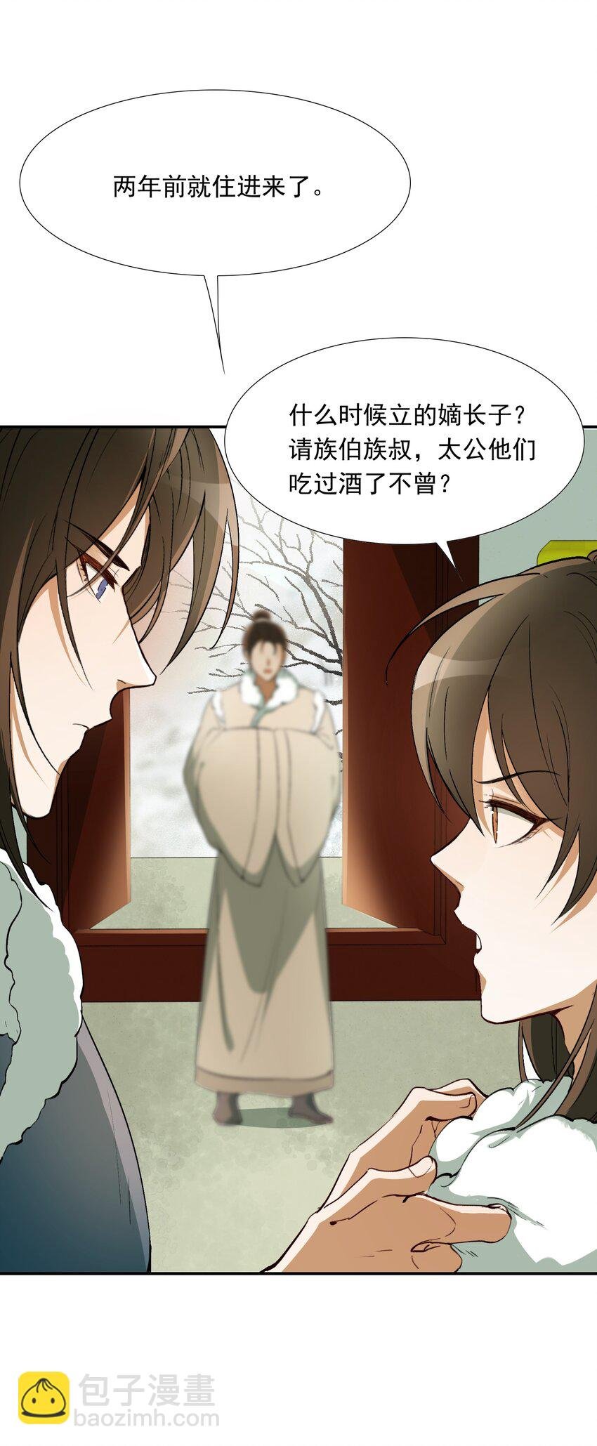 023·上 摸鱼儿·父亲（上））