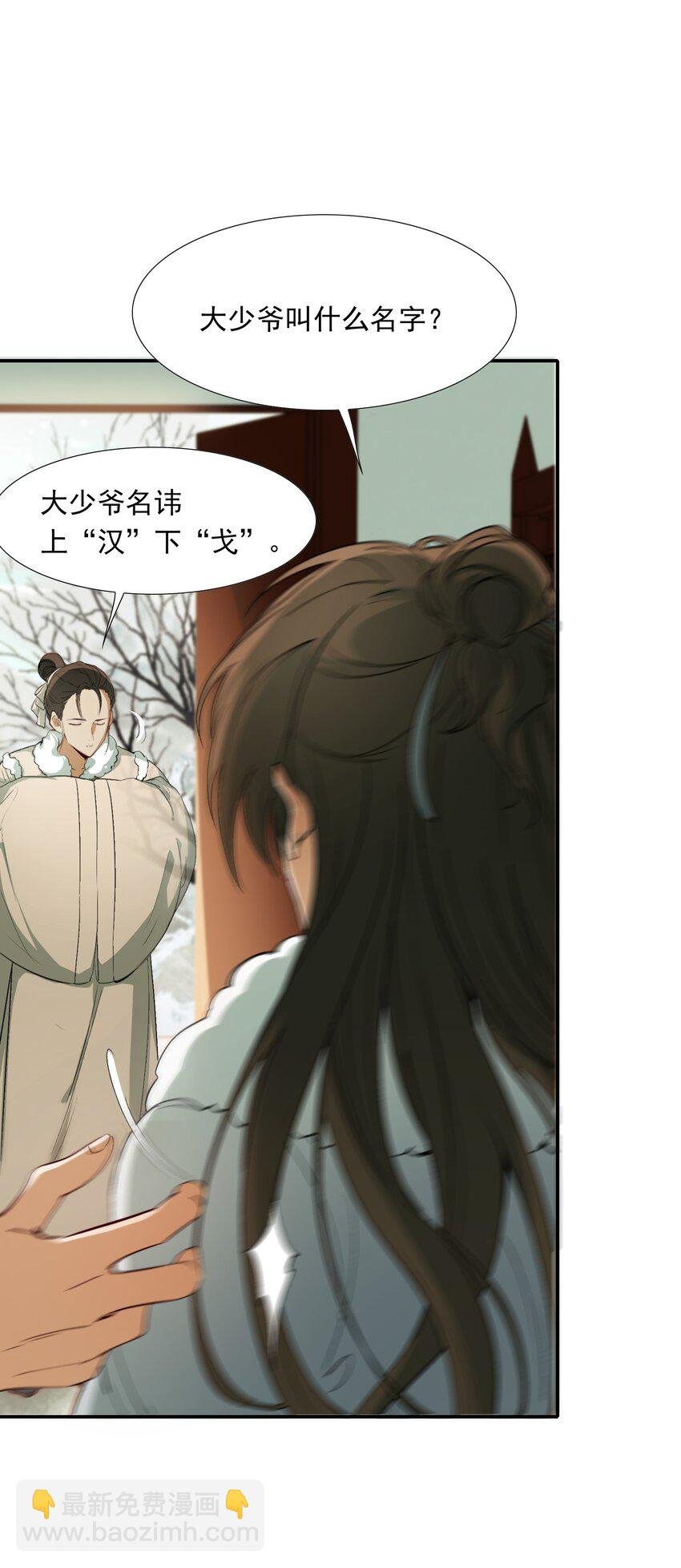 023·上 摸鱼儿·父亲（上））