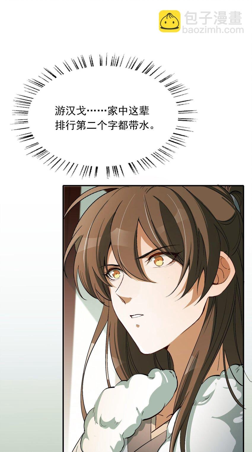 023·上 摸鱼儿·父亲（上））