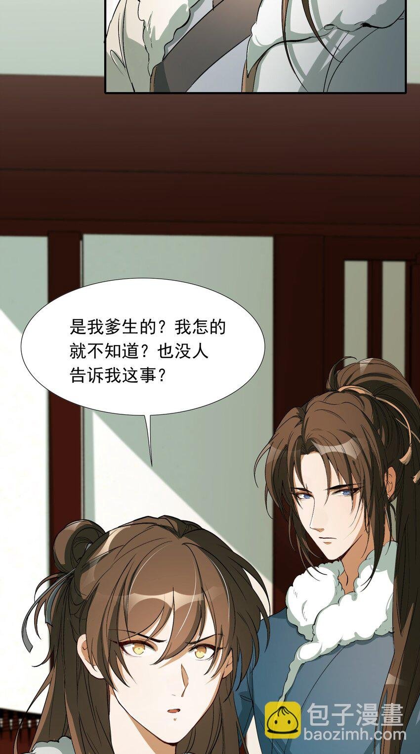 023·上 摸鱼儿·父亲（上））