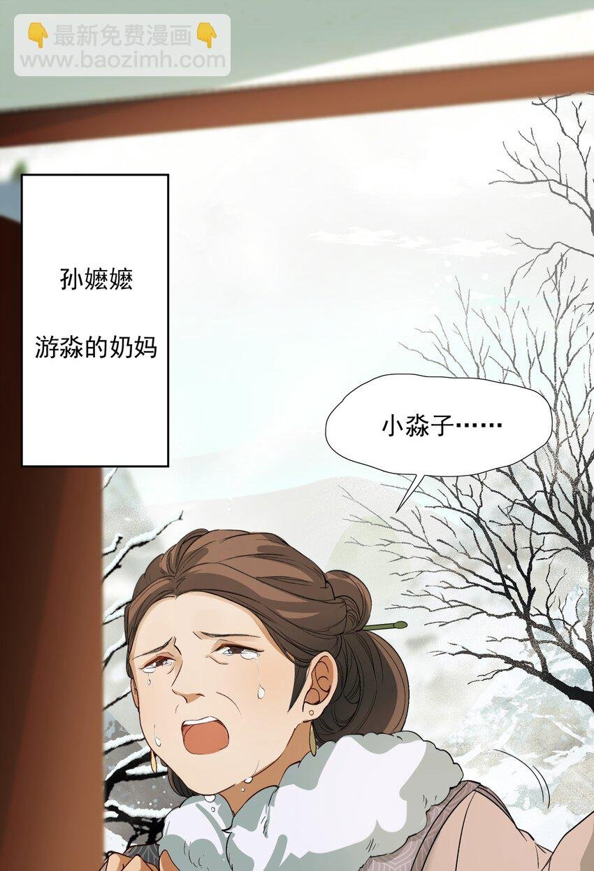 023·上 摸鱼儿·父亲（上））