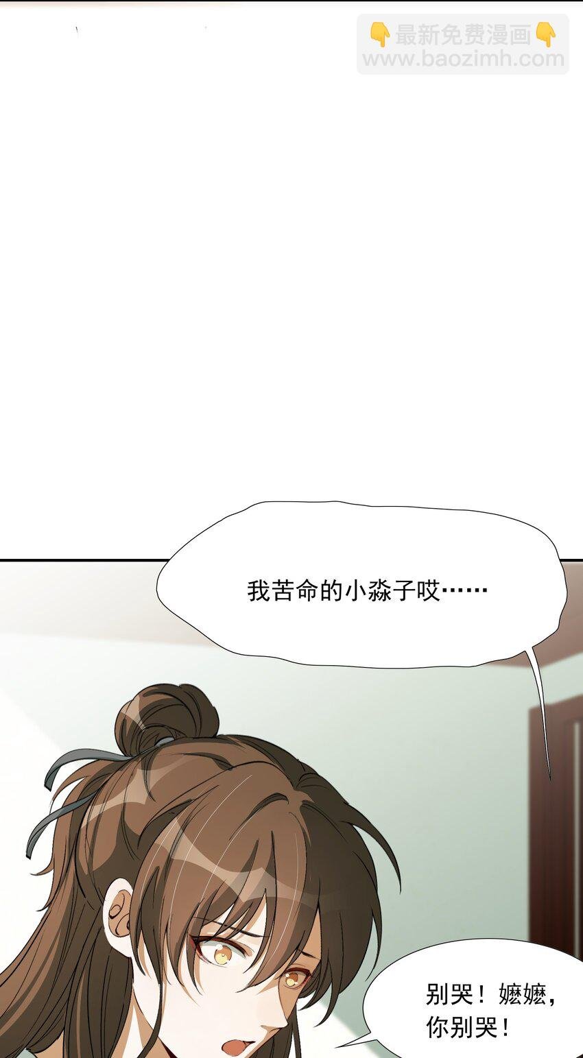 023·上 摸鱼儿·父亲（上））