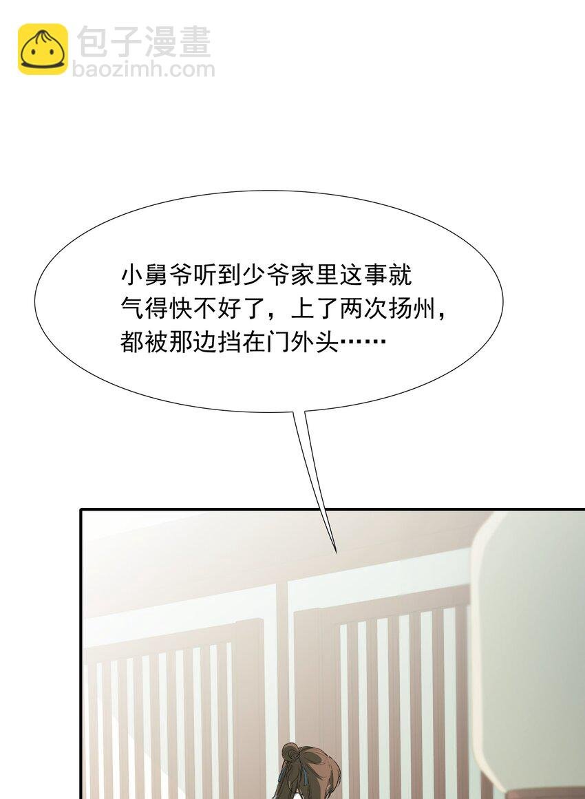 023·上 摸鱼儿·父亲（上））