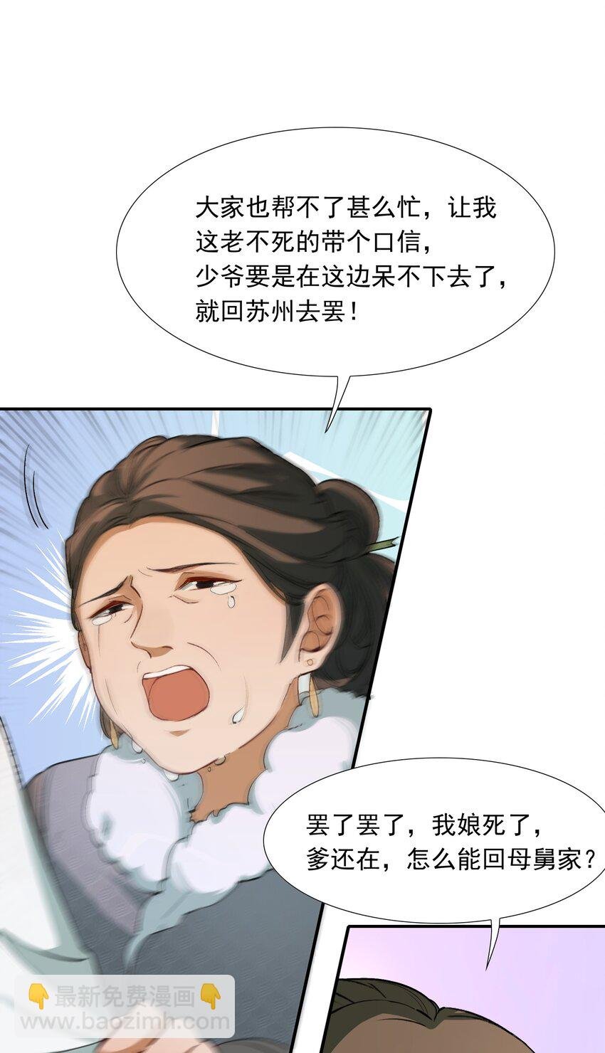 023·上 摸鱼儿·父亲（上））