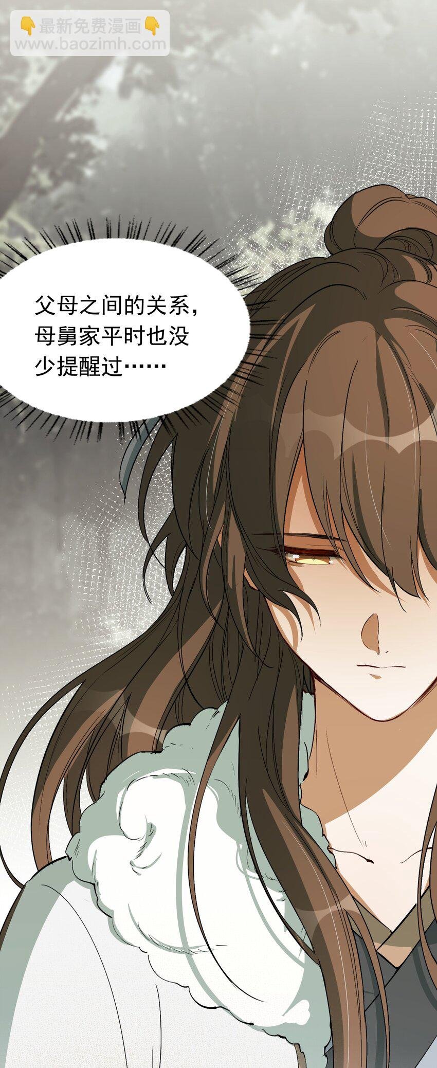 023·上 摸鱼儿·父亲（上））