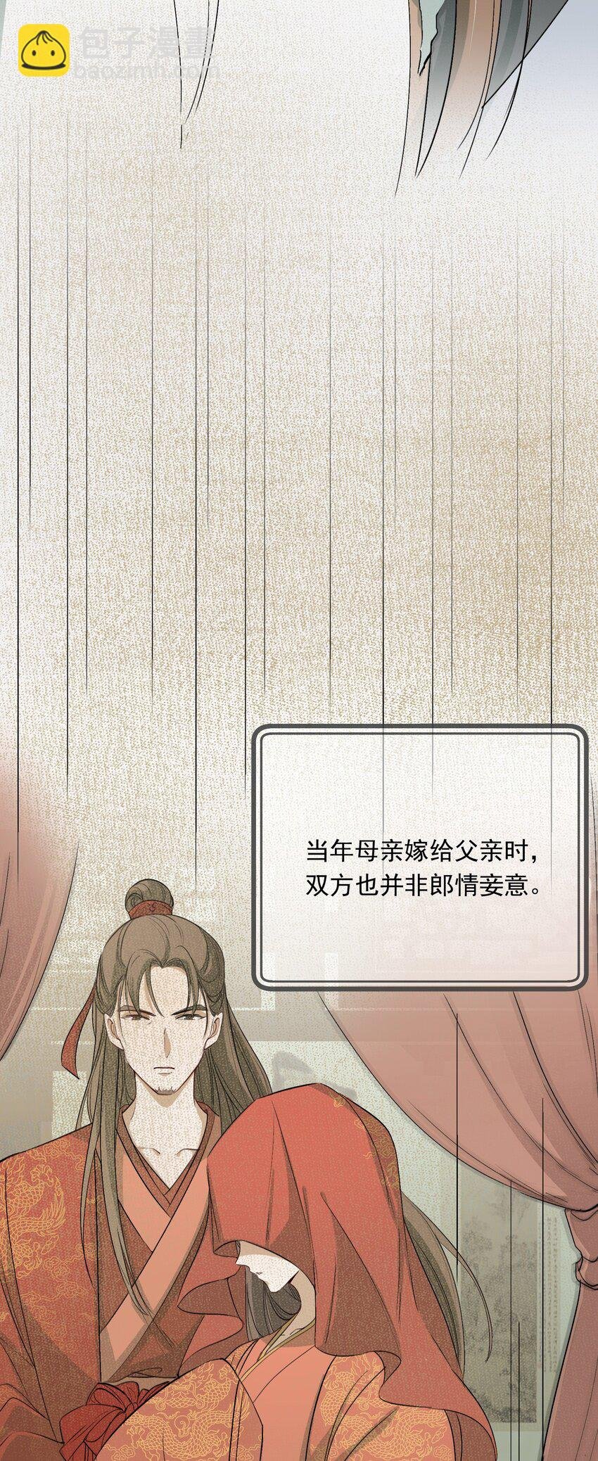 023·上 摸鱼儿·父亲（上））