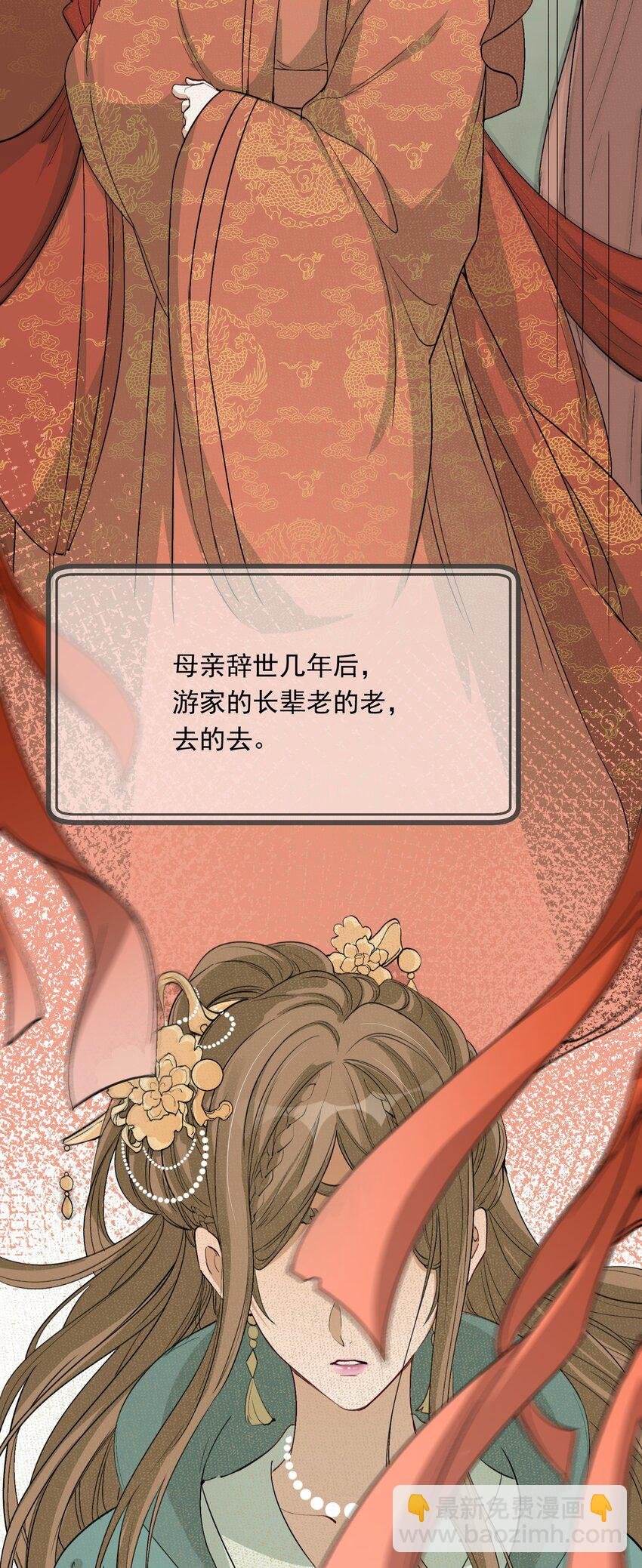023·上 摸鱼儿·父亲（上））