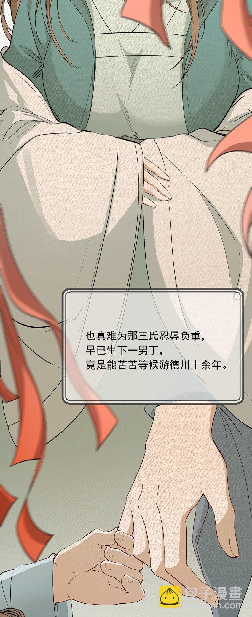023·上 摸鱼儿·父亲（上））