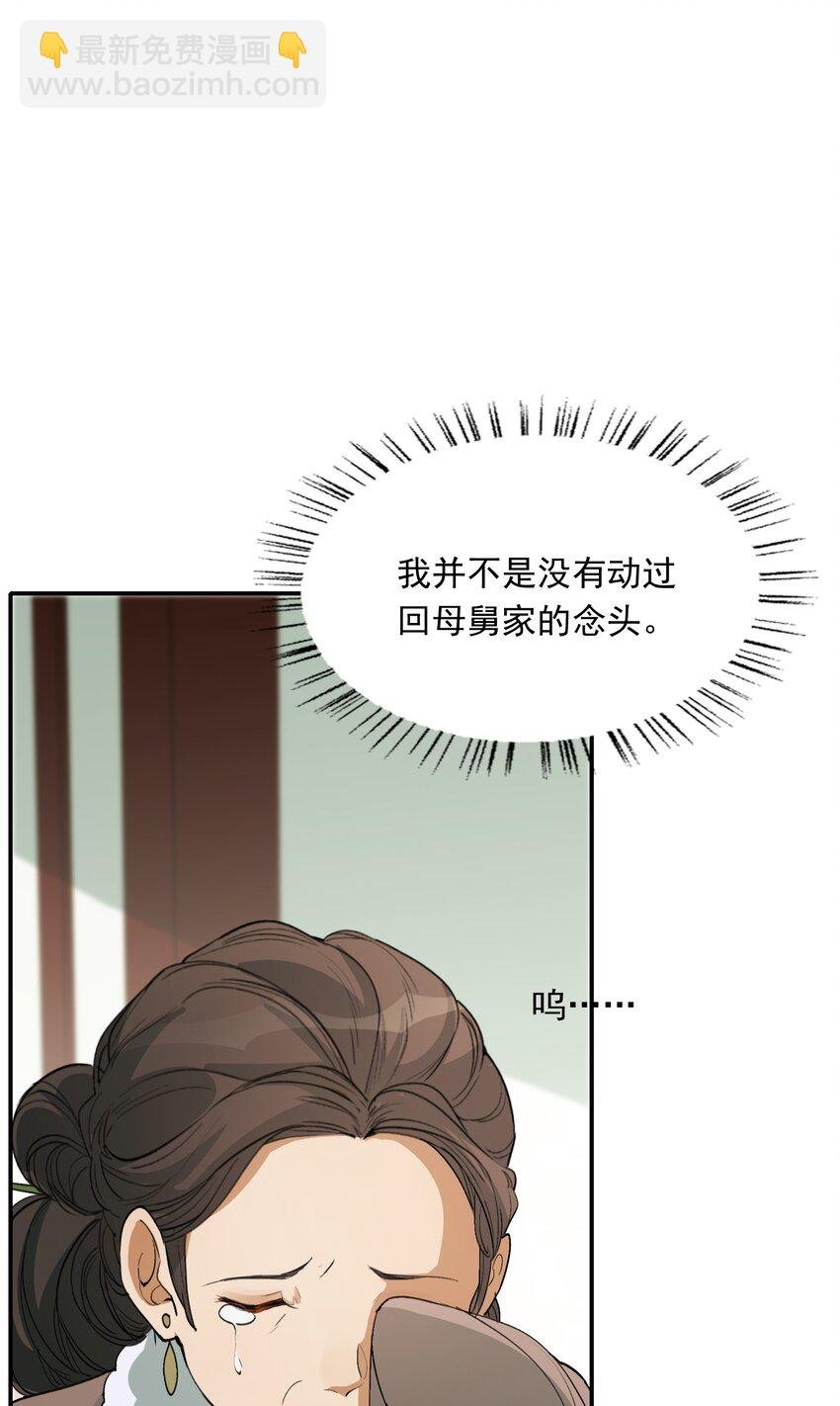 023·上 摸鱼儿·父亲（上））