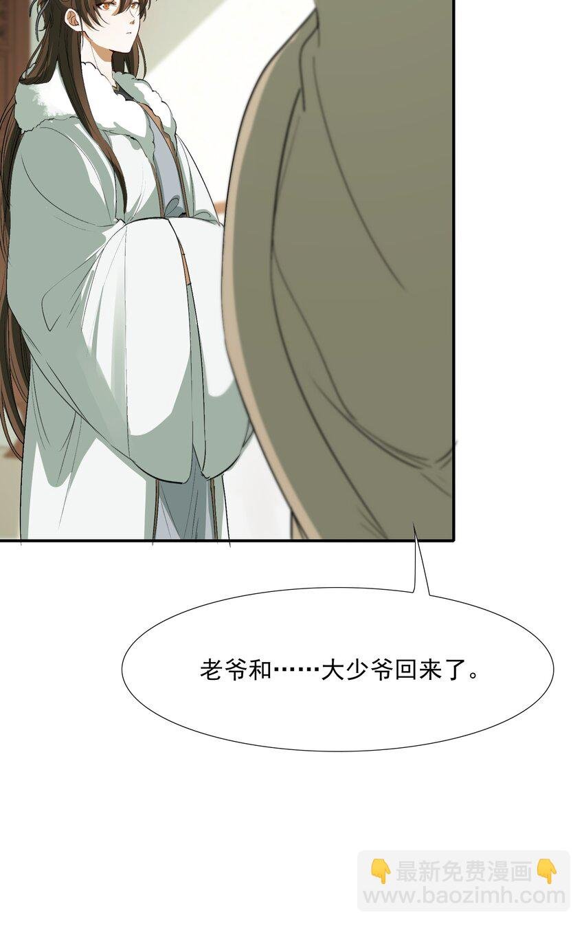 023·上 摸鱼儿·父亲（上））