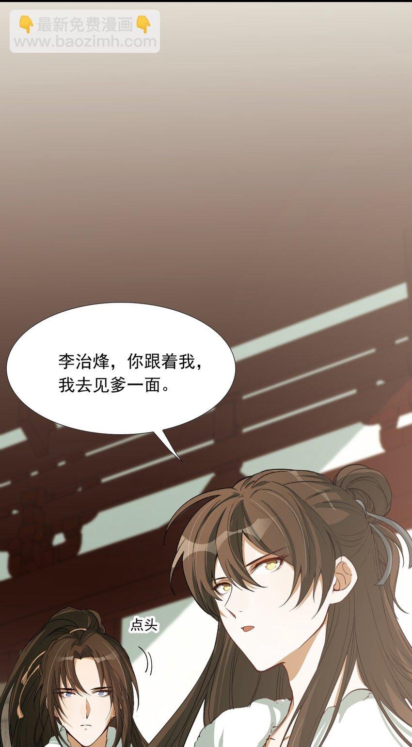 023·上 摸鱼儿·父亲（上））