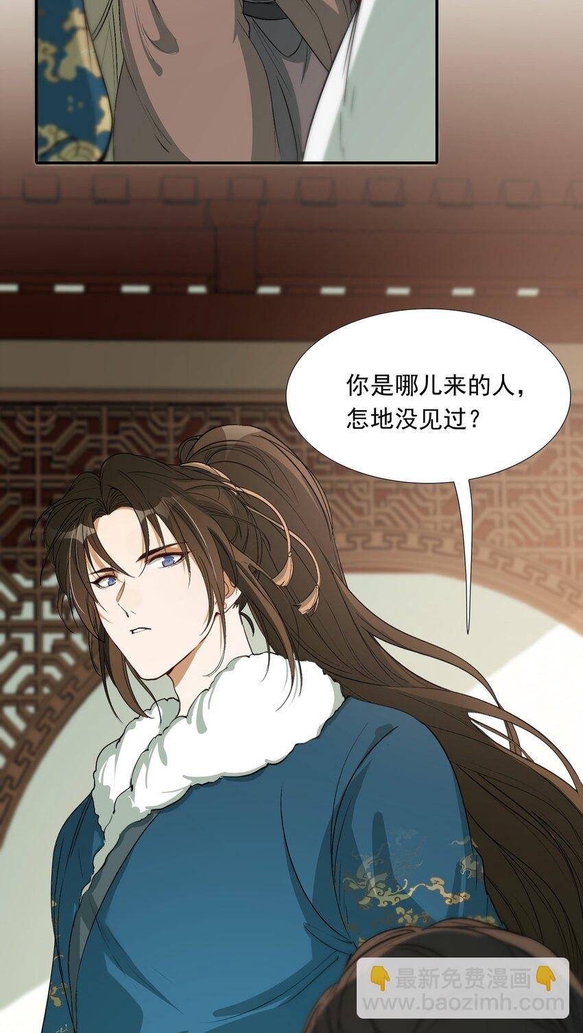 023·上 摸鱼儿·父亲（上））