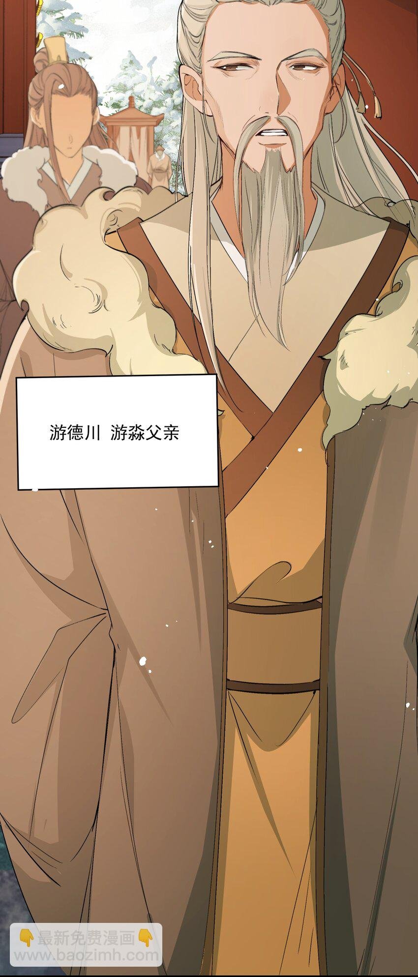 023·上 摸鱼儿·父亲（上））