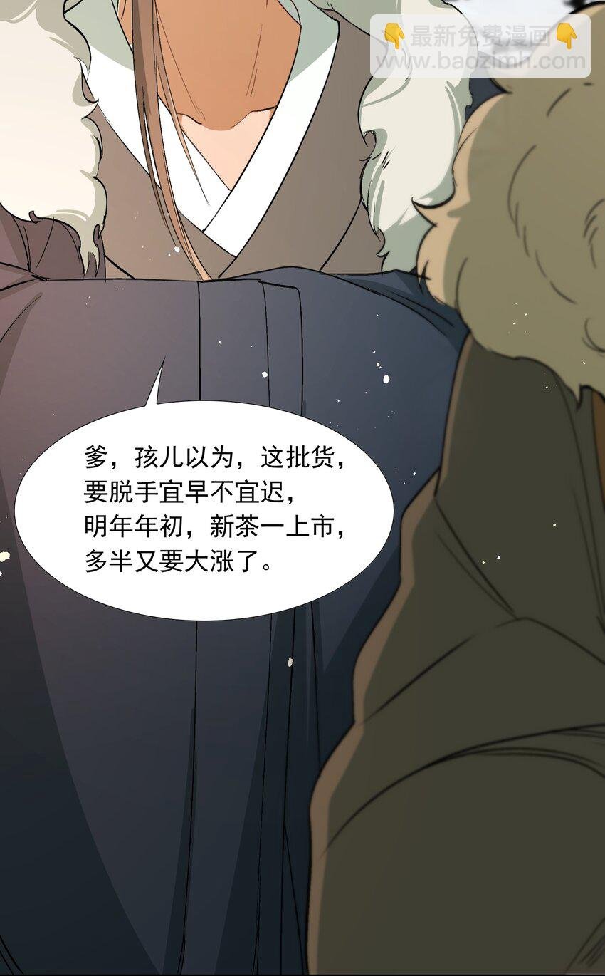 023·上 摸鱼儿·父亲（上））